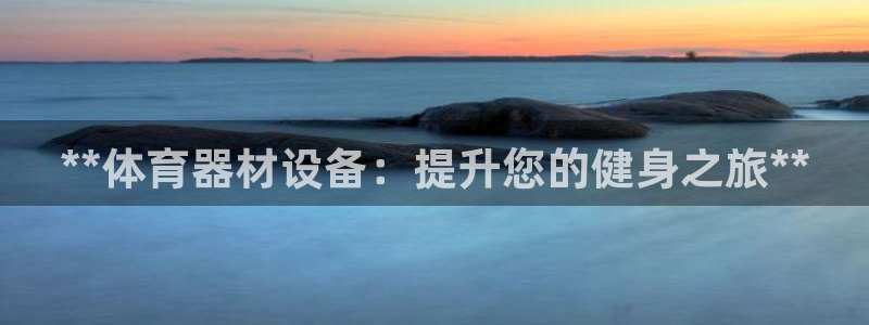 z6尊龙凯时集团
