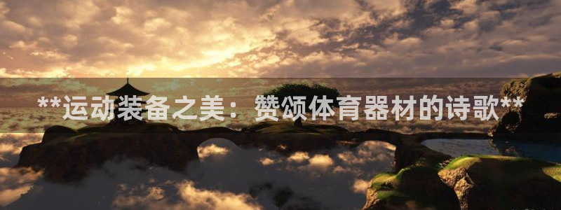 尊龙凯时 人生就是搏 平台