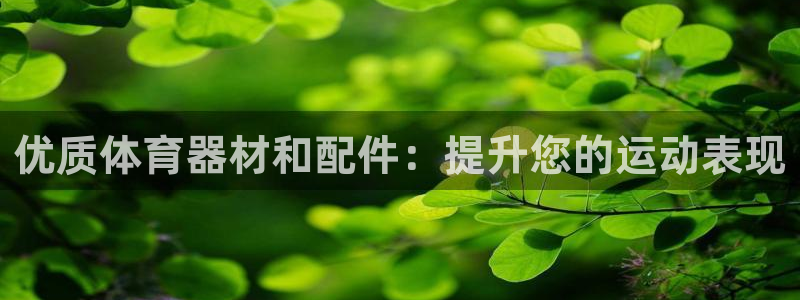 d88尊龙平台开户