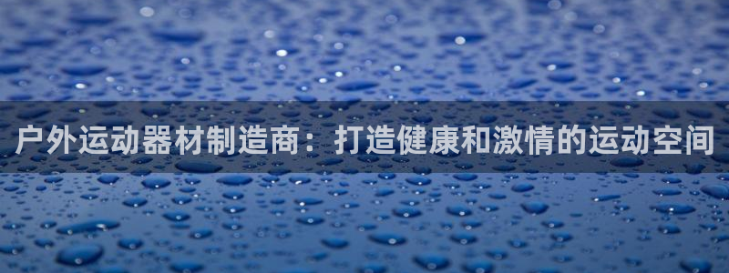尊龙官方网站首页