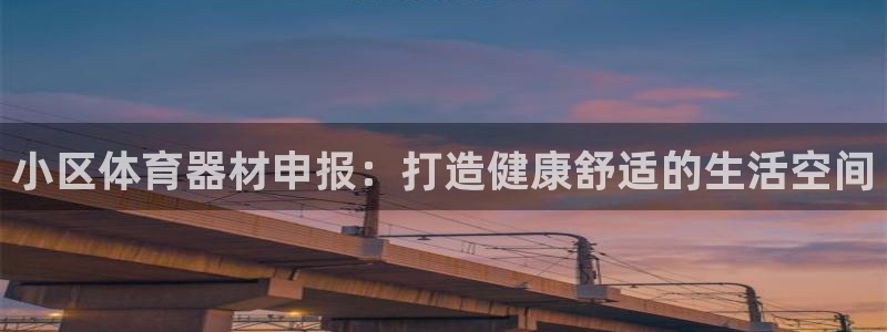 尊龙官方身高