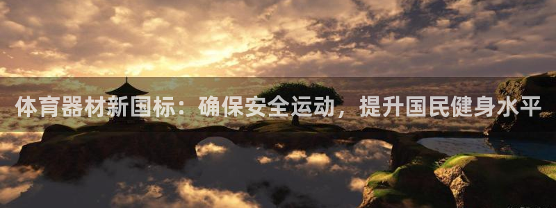 尊龙手机官方客户端下载
