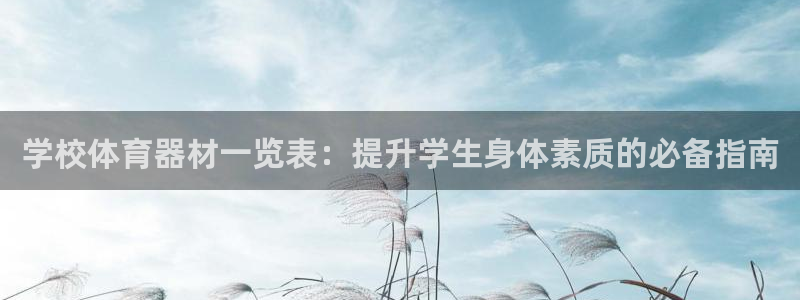 z6com尊龙凯时