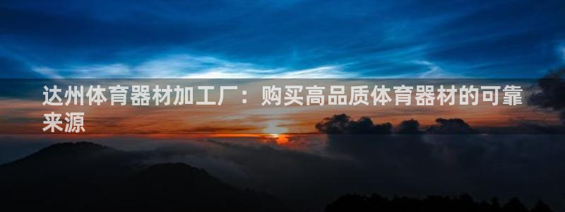 尊龙人生就是-首页(中国)有限公司