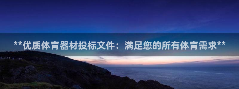 尊龙手机官方客户端下载安卓