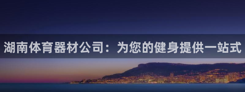 尊龙ag旗舰官网