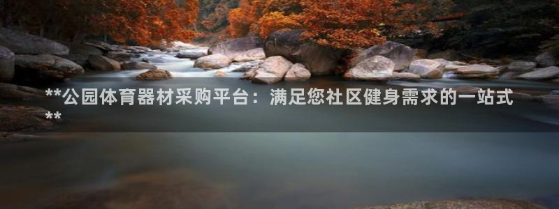尊龙凯时平台官网