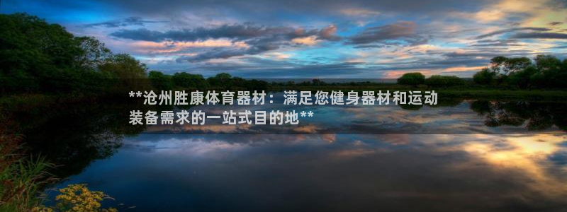 尊龙z6