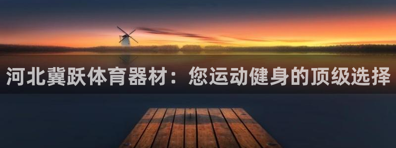 尊龙d88官网赢来就送38