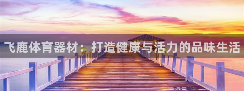 尊龙人生就是傅官网
