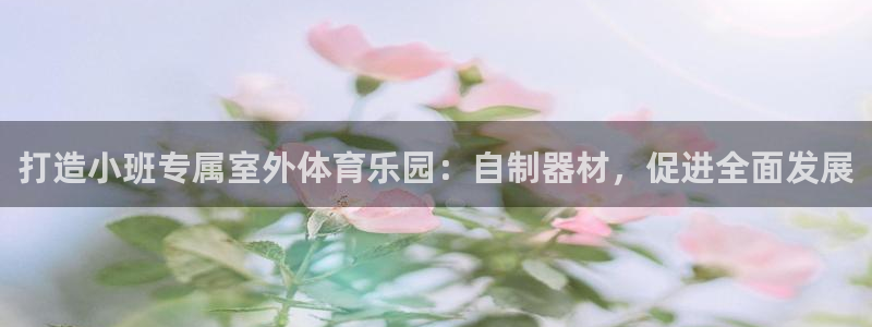 最新凯时官网网址