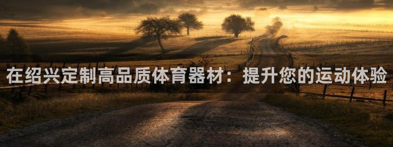 尊龙d88官网QU来就送38