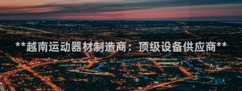 尊龙凯时有假么