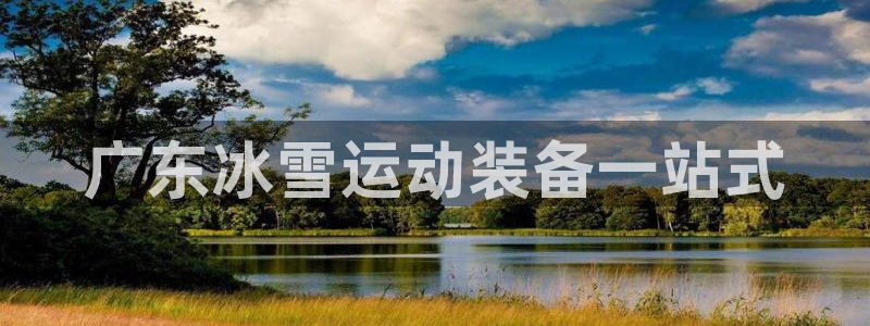 尊龙凯时电竞