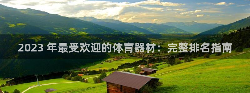 尊龙凯时网