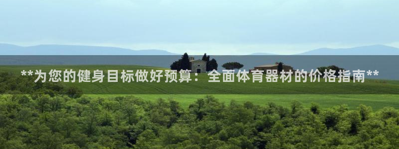 凯时app官方首页