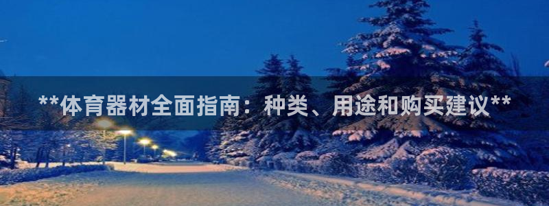 尊龙凯时平台入口