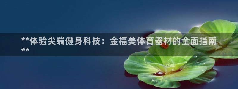 尊龙凯时ag旗舰厅试玩