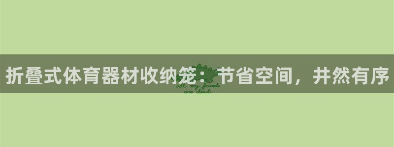 尊龙凯时干什么的