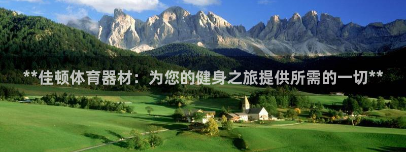 尊龙集团有限公司官网