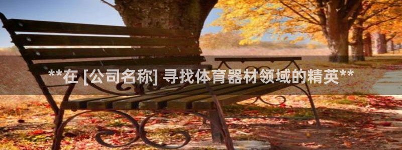 尊龙体育游戏平台