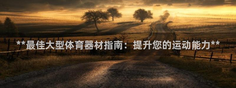 尊龙官方网站首页