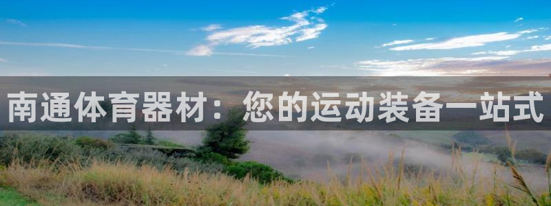 尊龙人生就是博网站下载