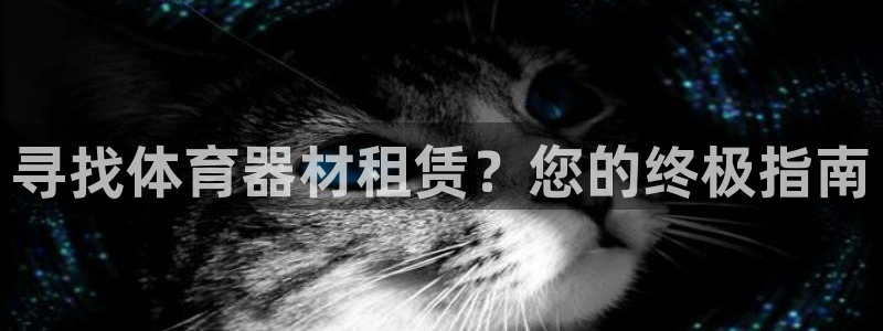 尊龙AG旗舰店
