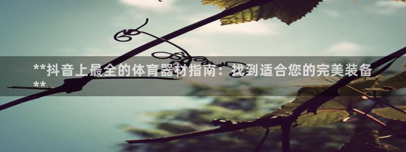 尊龙凯时网站赌愽是真的吗