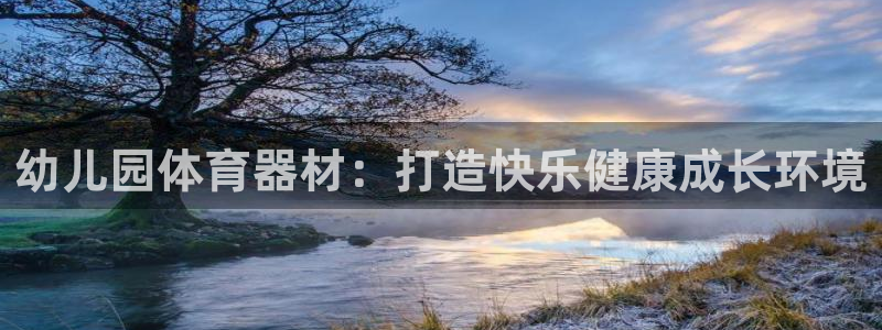 Z6尊龙凯时官方