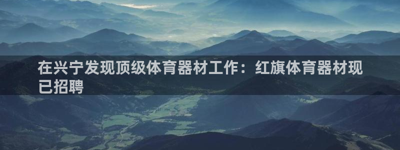 尊龙凯时电竞