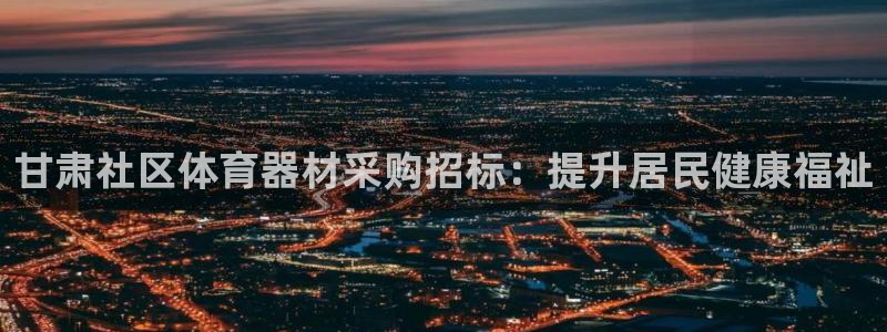 凯时游戏官方网站