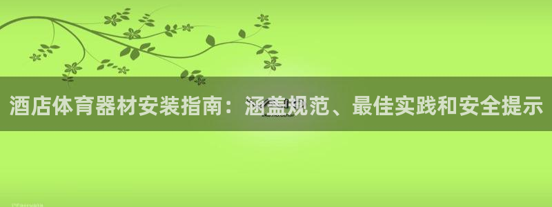 尊龙服饰品牌介绍