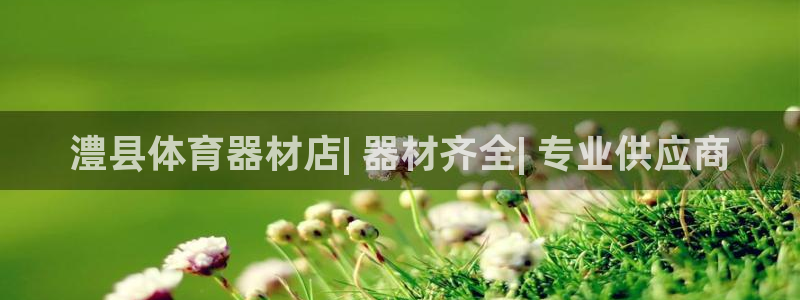 尊龙z6官网