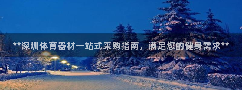 尊龙凯时链接