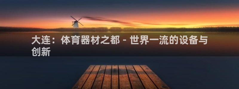 尊龙凯时取款一直支付中