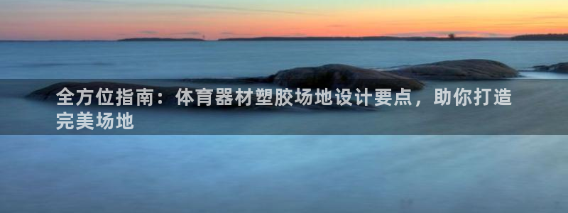 ZL尊龙凯时集团