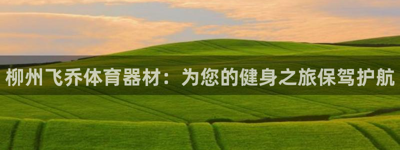 凯时国际最新