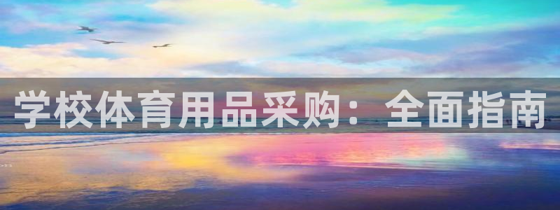 尊龙AG旗舰厅app下载