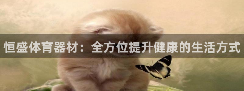 尊龙凯时平台信誉怎样