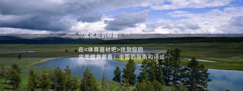 凯时k66官方发布