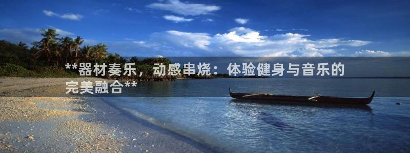 尊龙凯时ag旗舰厅登陆