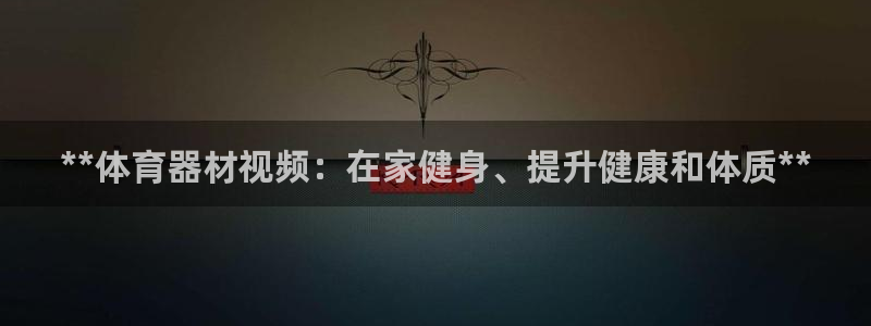尊龙凯时导航菜单首页