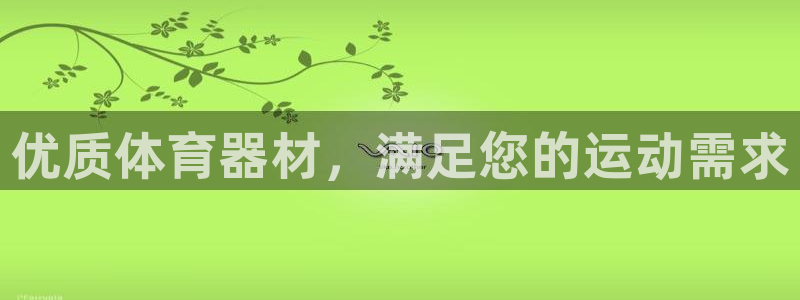 下载尊龙app