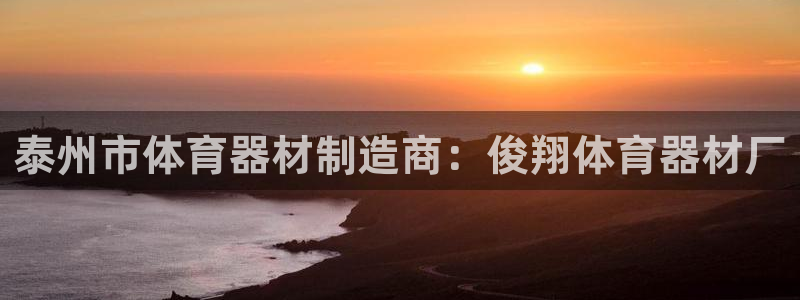 尊龙现在