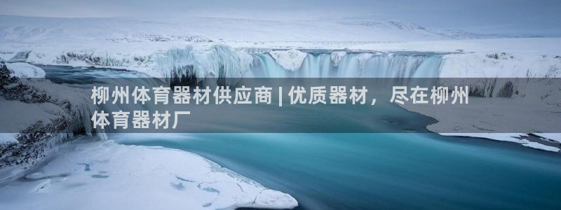尊龙凯时代理官网入口