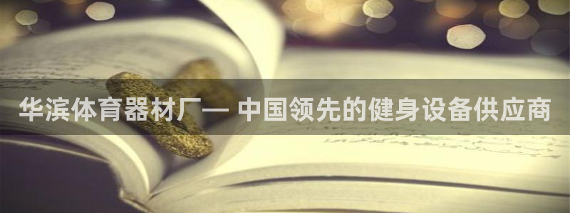 尊龙凯时凯发官网
