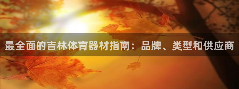 尊龙官网免费下载