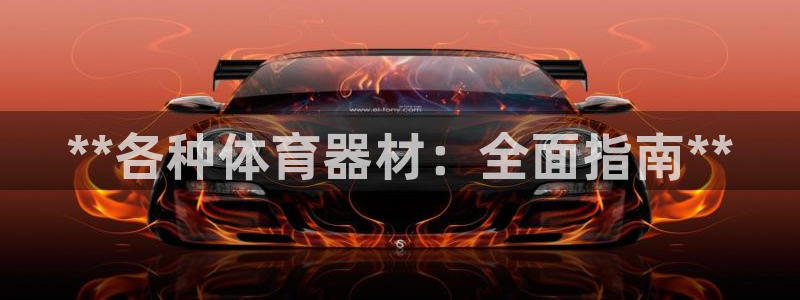 尊龙是什么软件