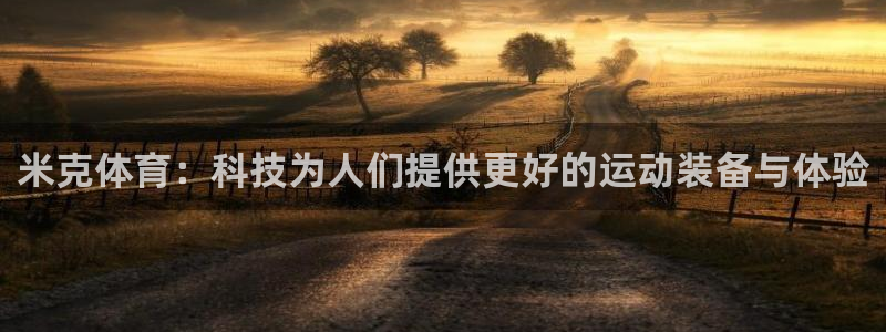 尊龙凯时的生产设备